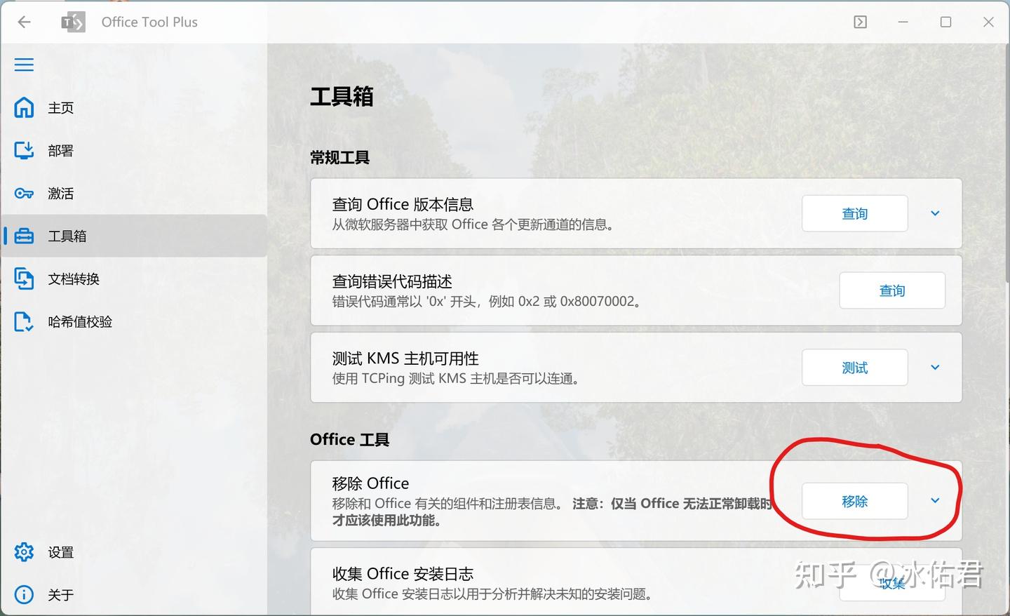 湖人队在系列赛中大幅领先火箭队若再赢一场将顺利晋级下一轮或将面临雷霆队的挑战但不管怎样这场胜利绝对是硬实力的体现哈希娱乐- 哈希游戏平台- 哈希游戏官方网站