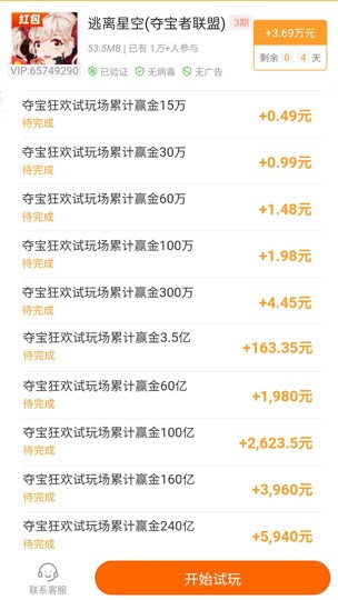 无限打金的游戏有哪些（囧游村）哈希娱乐- 哈希游戏平台- 哈希游戏官方网站