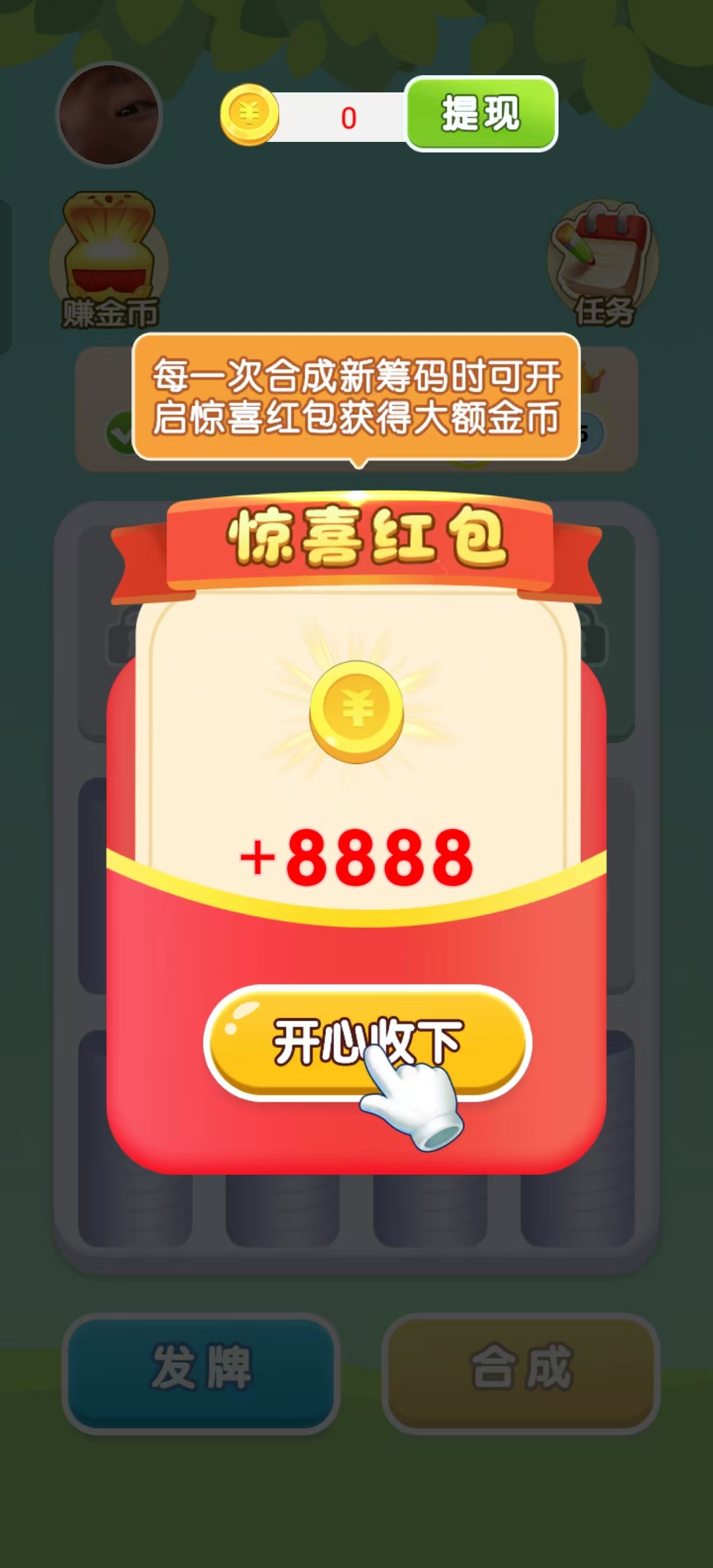 热门安卓游戏下载_热门安卓手机游戏下载-第2258页_当哈希娱乐- 哈希游戏平台- 哈希游戏官方网站游网