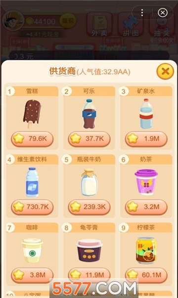 八款游戏搬砖日入1000+攻略：轻松实现“边哈希娱乐- 哈希游戏平台- 哈希游戏官方网站玩边赚”的财富密码