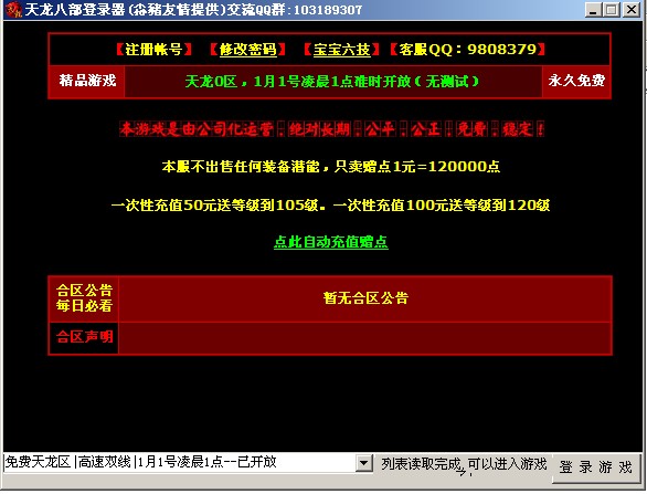 过中条哈希娱乐- 哈希游戏平台- 哈希游戏官方网站山
