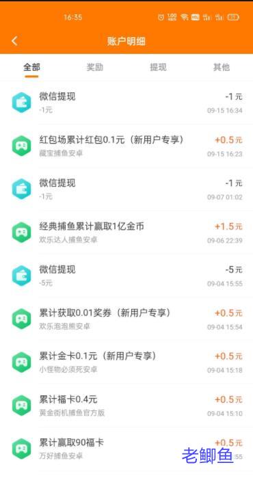 哈希娱乐- 哈希游戏平台- 哈希游戏官方网站影之诗电脑版下载_影之诗PC版下载_MuMu模拟器