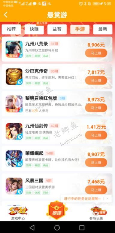 山地越野摩托车小游哈希娱乐- 哈希游戏平台- 哈希游戏官方网站戏