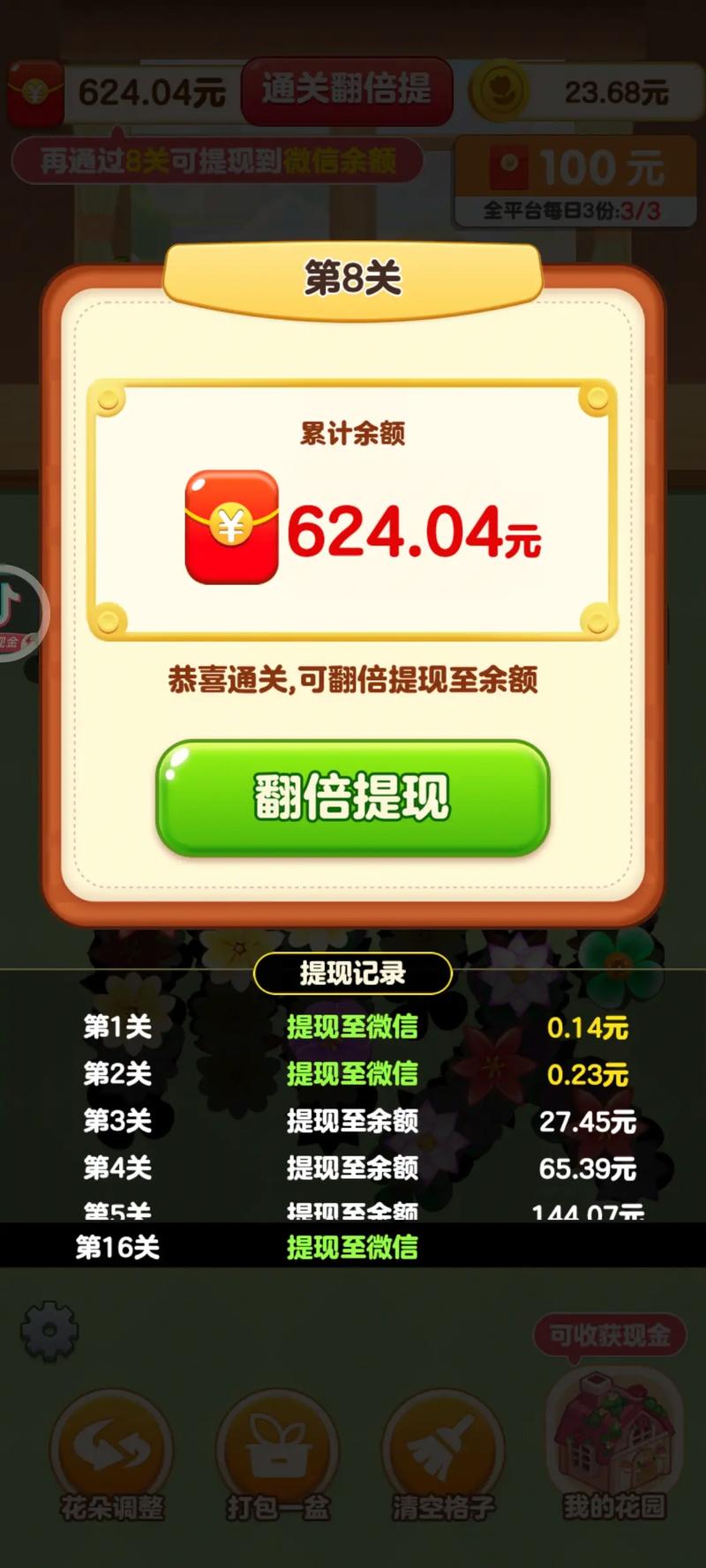 哈希娱乐- 哈希游戏平台- 哈希游戏官方网站谁懂啊！湖北职工联谊太会了~精彩正在上演更多活动预告就位