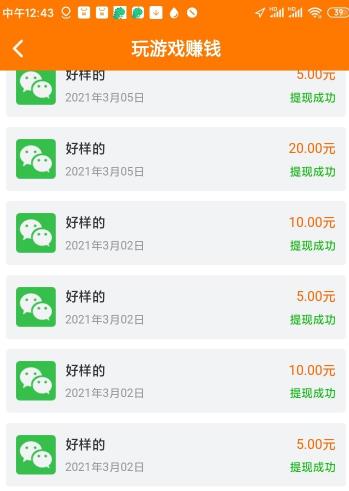 772哈希娱乐- 哈希游戏平台- 哈希游戏官方网站3游戏盒下载最新版v584