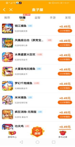 哈希娱乐- 哈希游戏平台- 哈希游戏官方网站百度网盘最新资讯-快科技--科技改变未来
