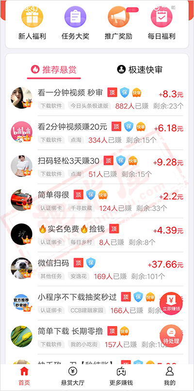 223游戏盒哈希娱乐- 哈希游戏平台- 哈希游戏官方网站 正版