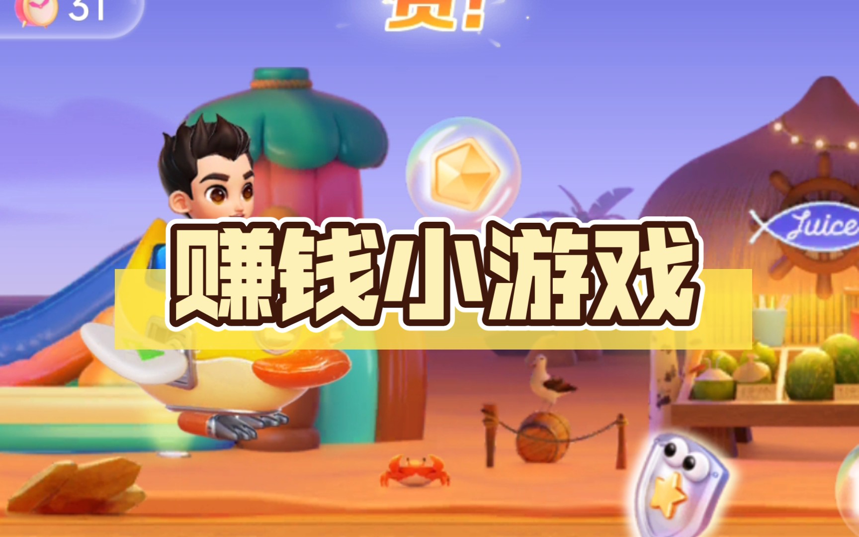 哈希娱乐- 哈希游戏平台- 哈希游戏官方网站被官方认可赚钱游戏实测公认能挣钱的游戏排行榜