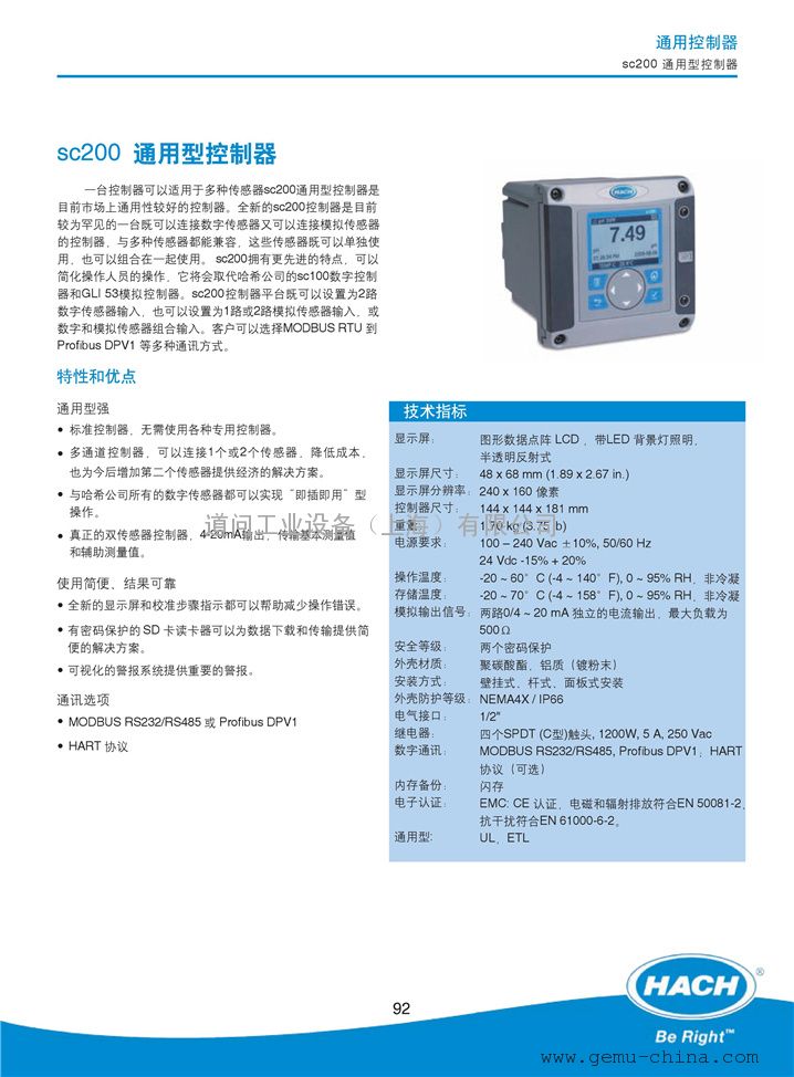 哈希娱乐- 哈希游戏平台- 哈希游戏官方网站2018-2023年中國水質監測行業市場分析及投資前景報告