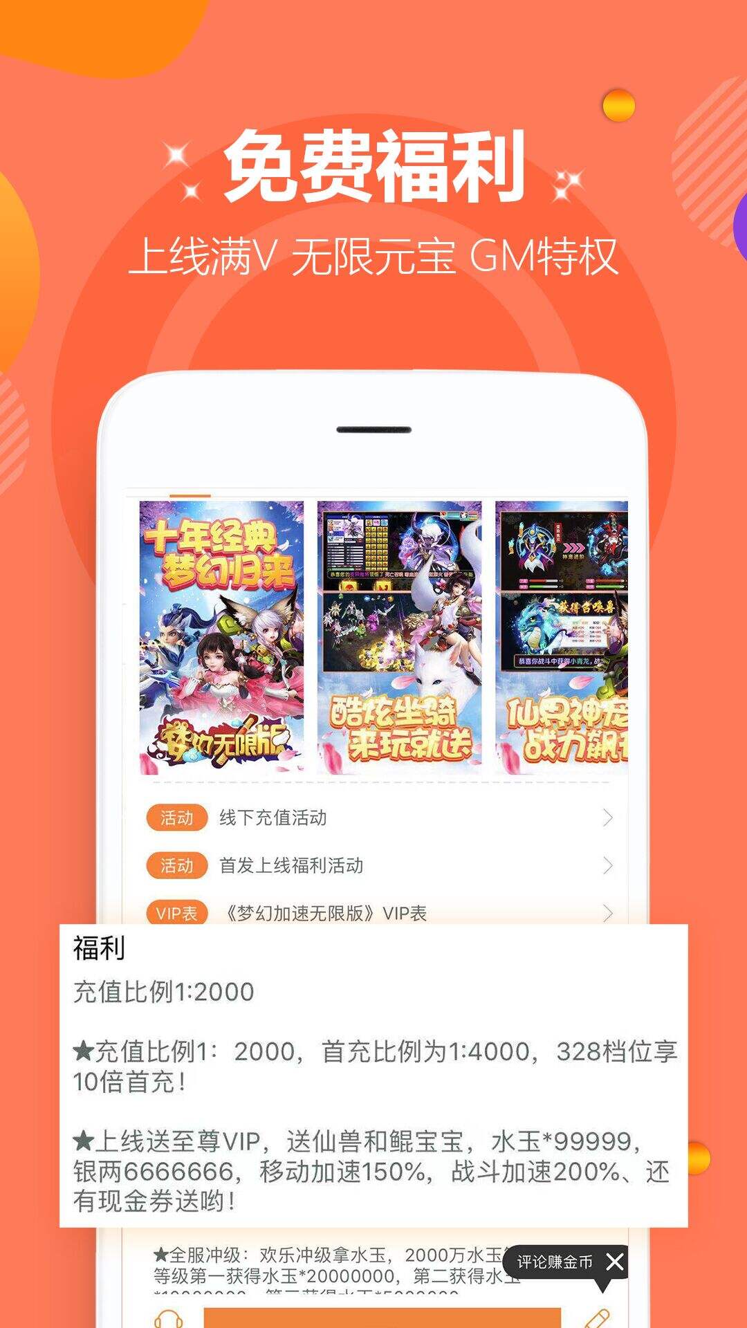 哈希娱乐- 哈希游戏平台- 哈希游戏官方网站蜂助手(301382)