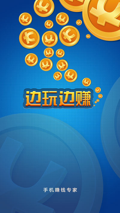哈希娱乐- 哈希游戏平台- 哈希游戏官方网站赚钱最快的游戏一分钟可以赚30元线的游戏软件