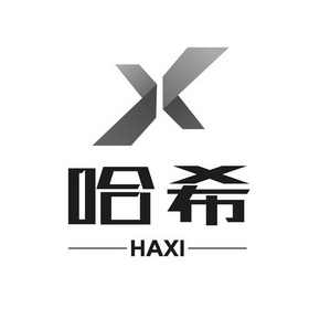 2026阿治曼旅游推介暨中国市场路演长沙站哈希娱乐- 哈希游戏平台- 哈希游戏官方网站成功举办