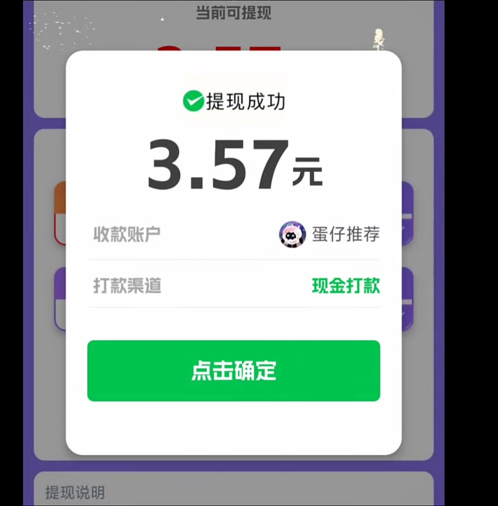哈希娱乐- 哈希游戏平台- 哈希游戏官方网站一天能赚100到500的手机游戏（2024真实好挣钱的玩手机游戏挣钱APP）