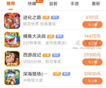 分享几个哈希娱乐- 哈希游戏平台- 哈希游戏官方网站少有人知道却很能赚钱的副业普通人利用碎片时间就能做